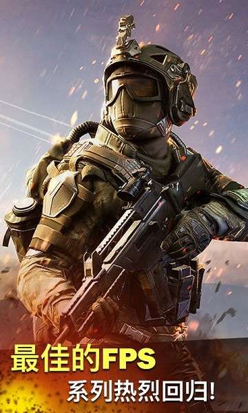 荣耀火线反恐免费版2024