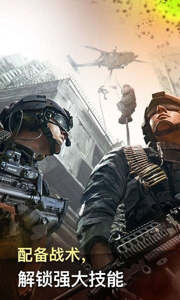 荣耀火线反恐免费版2024