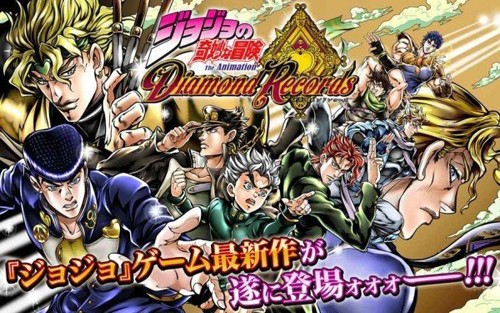jojo天堂之眼汉化版下载