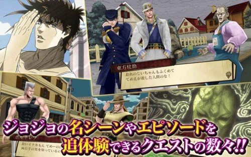 jojo天堂之眼汉化版下载