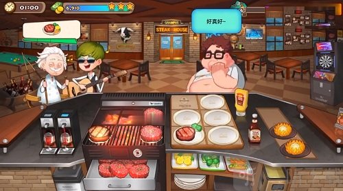Cooking adventure