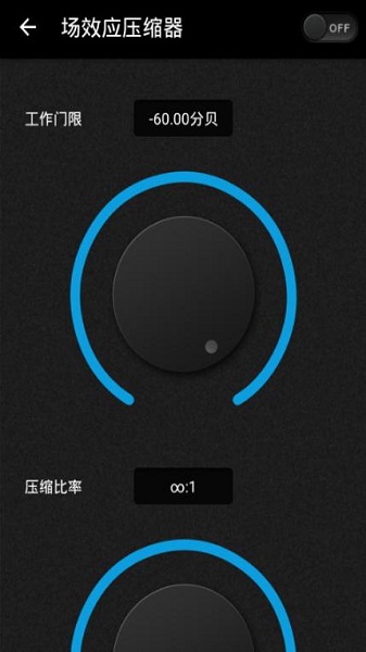 蝰蛇音效官方版下载