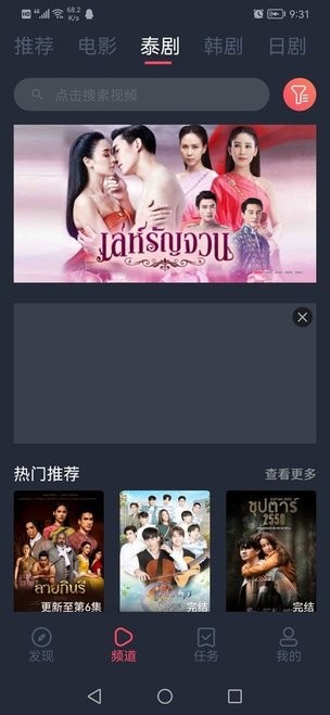 泰圈app官方版下载