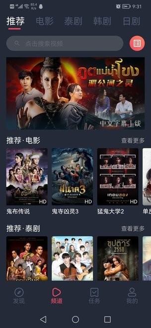 泰圈app官方版下载