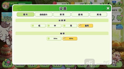 嘟嘟脸恶作剧