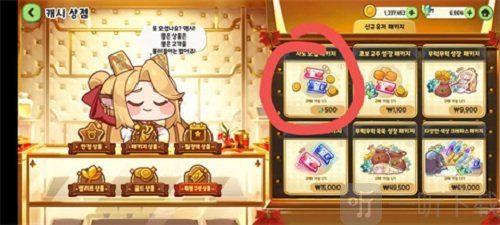 嘟嘟脸恶作剧
