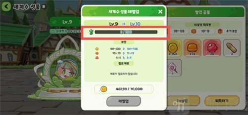 嘟嘟脸恶作剧
