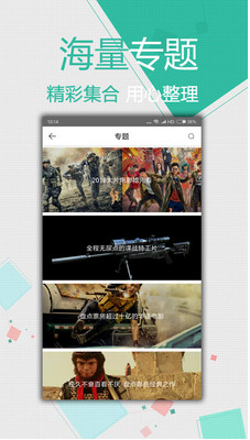 全网影视大全软件下载