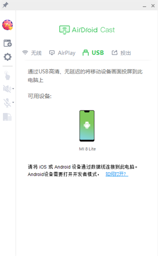 AirDroid