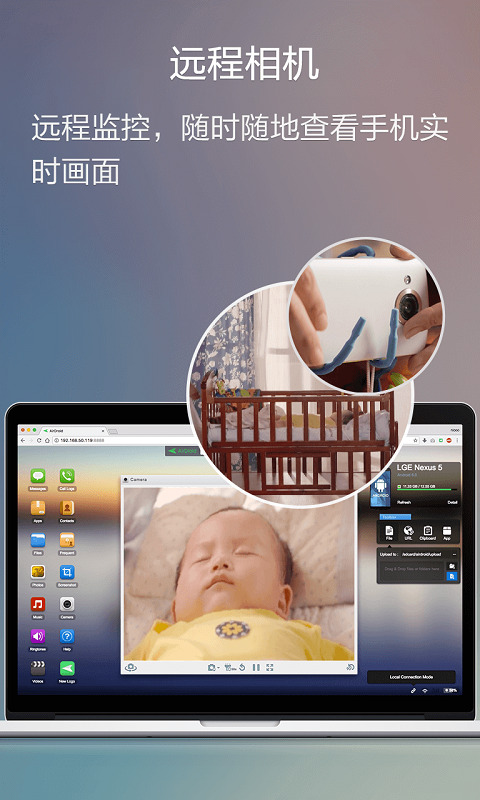 airdroid最新版本