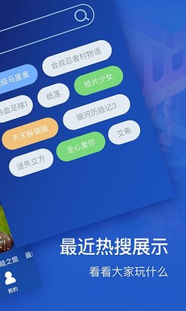 咪咕游戏盒下载安装正版