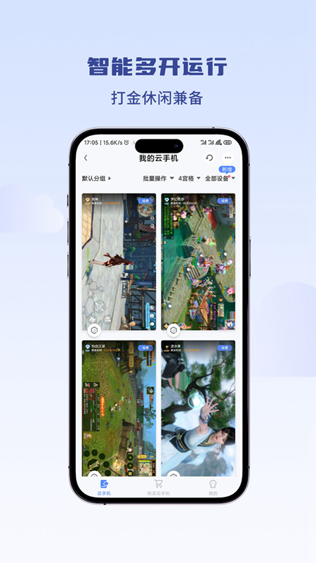 泡泡云