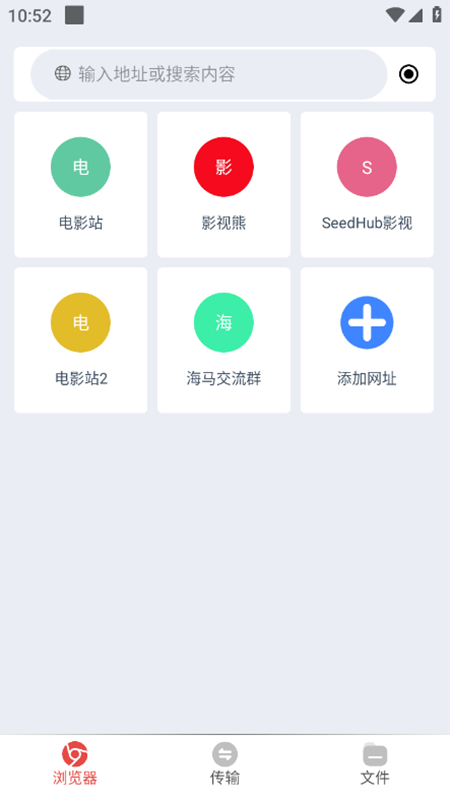 海马