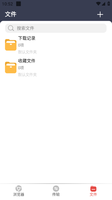 海马