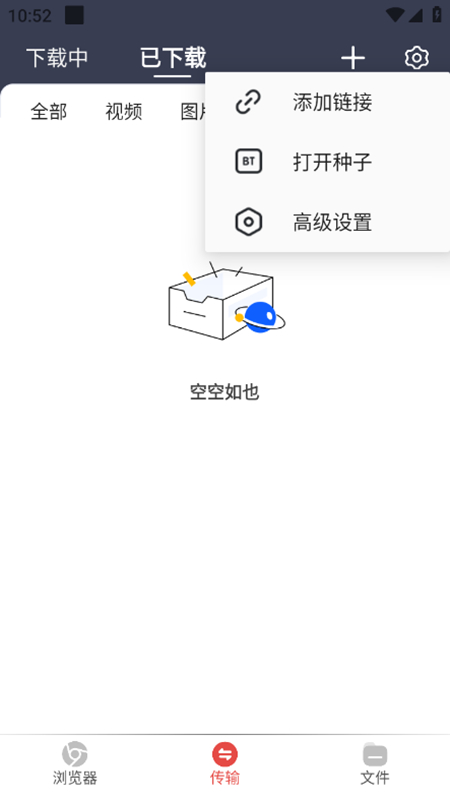 海马