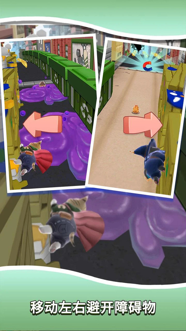 小猫跑酷下载安装