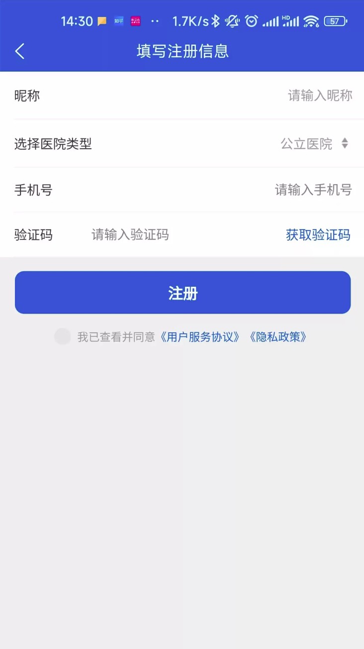 上海医道匠心