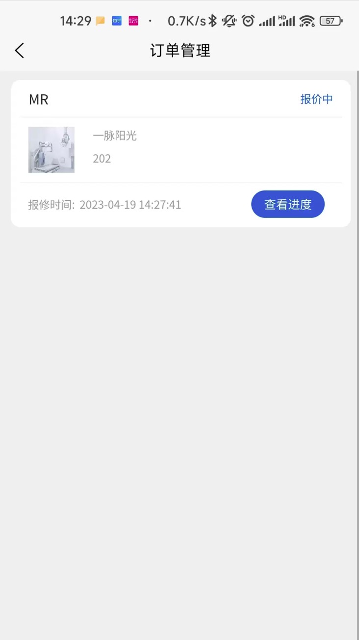 上海医道匠心