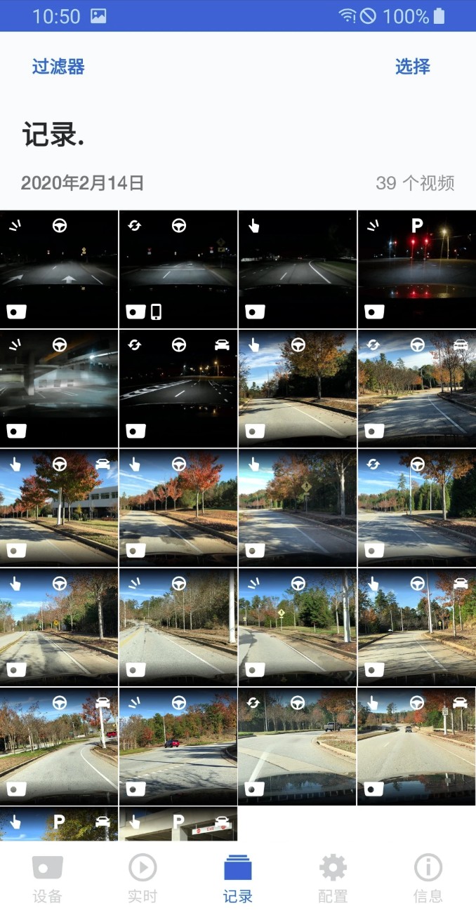 宝马行车记录仪ace2.0