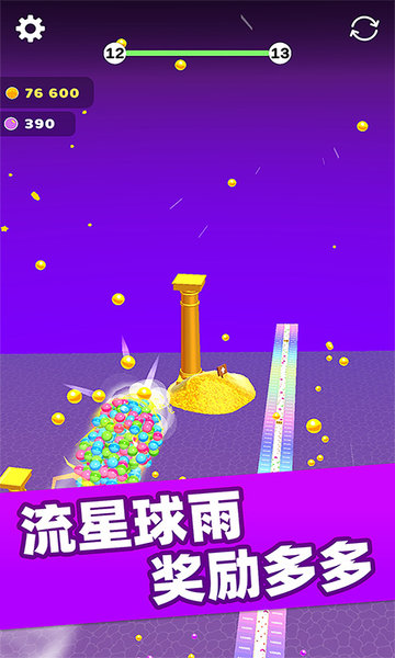 轨迹球3d