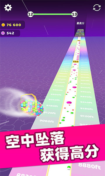 轨迹球3d
