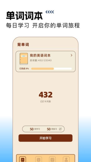在线翻译英语