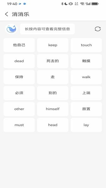 鲸咕噜学英语