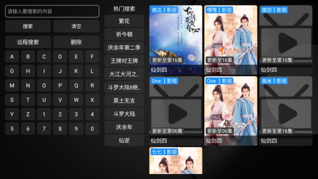 光影生活