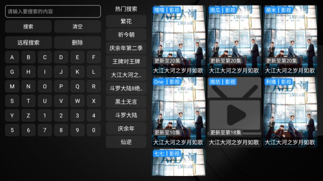光影生活
