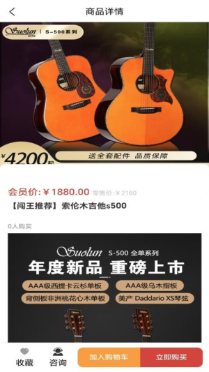 闯王吉他教学
