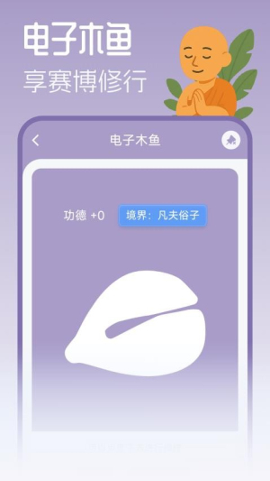 摸鱼工具箱