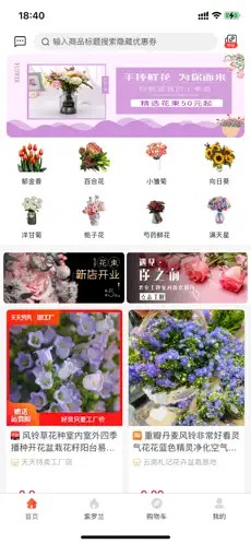 鹿儿优购商城官网版最新版v1.0.0