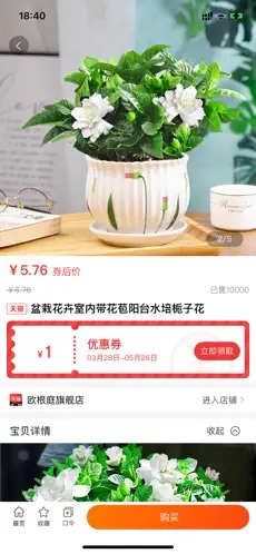 鹿儿优购商城官网版最新版v1.0.0