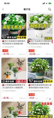 鹿儿优购商城官网版最新版v1.0.0