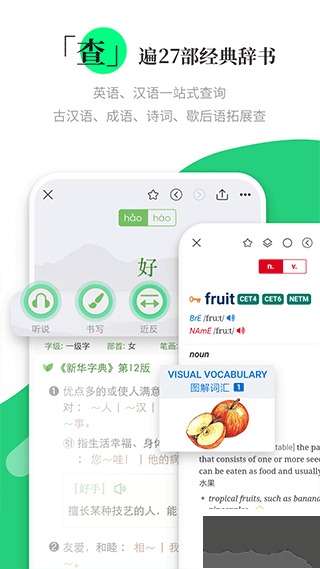 涵芬