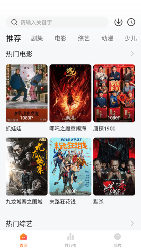 大眼萌影视