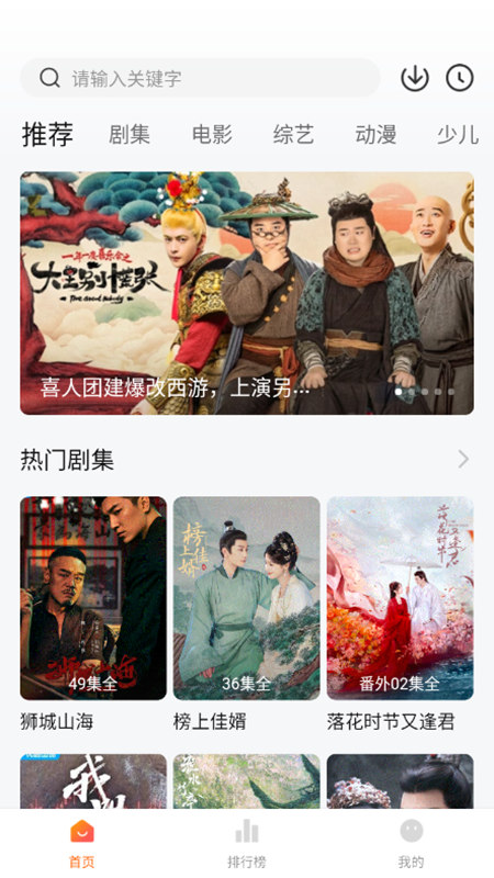 大眼萌影视