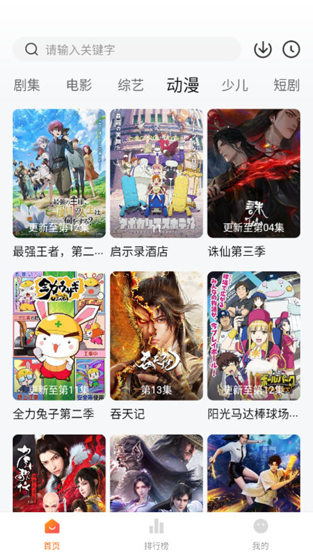 大眼萌影视