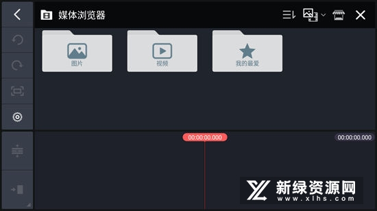 KineMaster巧影