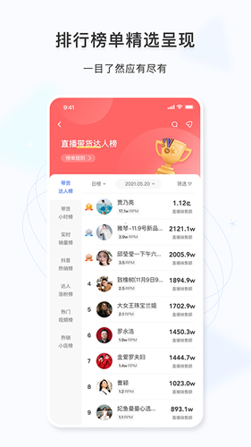 考古加软件下载
