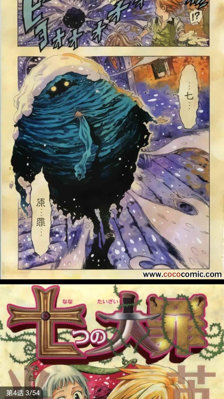 漫小肆漫画免费漫画
