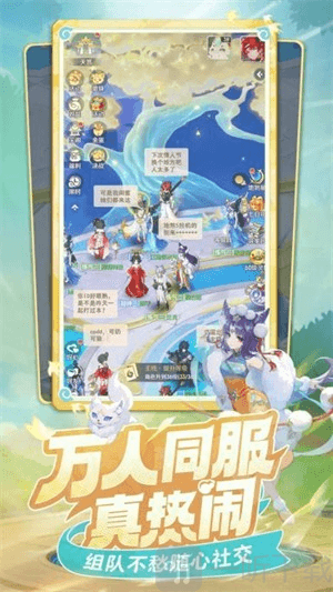 灵兽大冒险