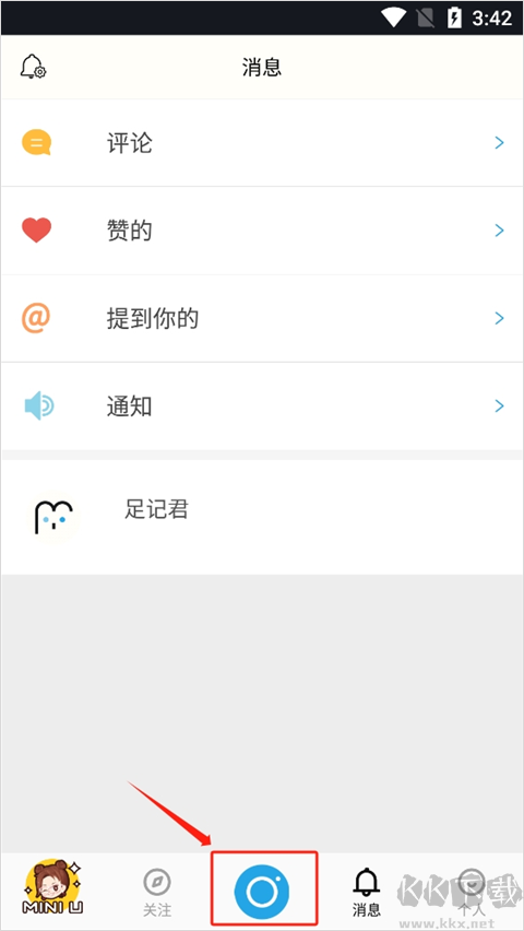 足记app安卓版