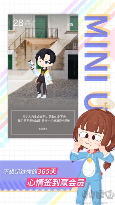 足记
