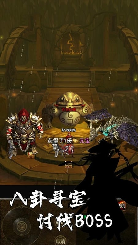 剑侠风云录