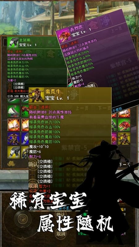 剑侠风云录