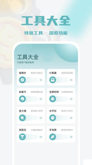 橘汁