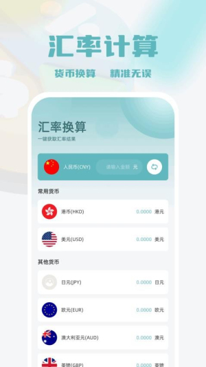 橘汁