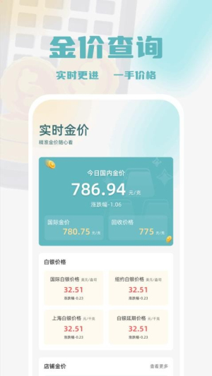 橘汁