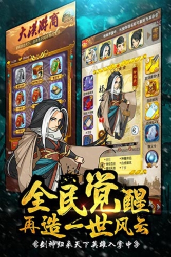 大掌门最新版下载